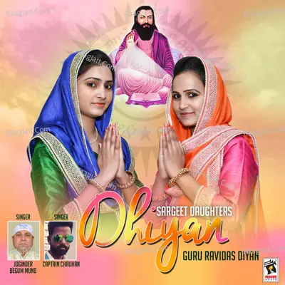 Dhiyan Guru Ravidas Diyan - Sargeet Daughters