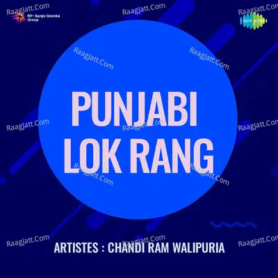 Punjabi Lok Rang - Chandi Ram Walipuria