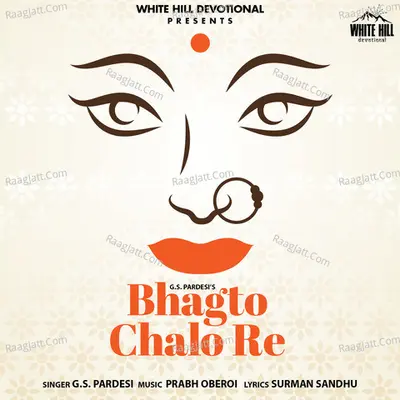 Bhagto Chalo Re Cover