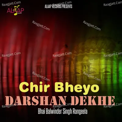 Chir Bheyo Darshan Dekhe