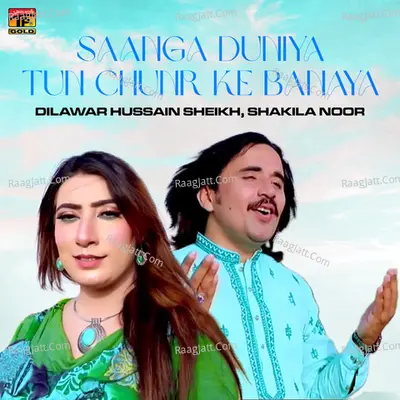Saanga Duniya Tun Chunr Ke Banaya - Single Cover
