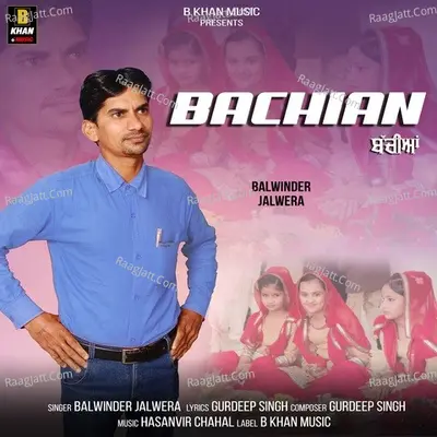 Bachian Cover