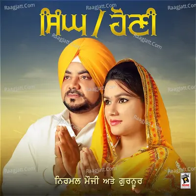 Nirmal Mouji Image