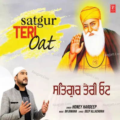 Satgur Teri Oat Cover