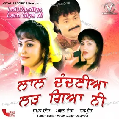 Lal Dandiya Larh Giya Ni Poster