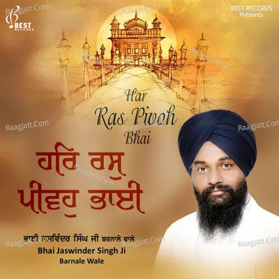 Har Ras Pivoh Bhai Cover