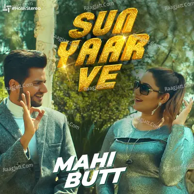 Sun Yaar Ve - Single Cover