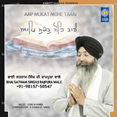 Aap Mukat Mohe Tarai - Bhai Satnam Singh Ji Rajpura Wale