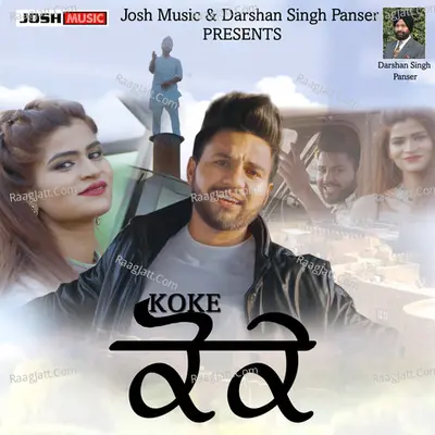 Sukhdeep Maan