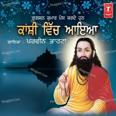 Kanshi Wich Aaya Poster