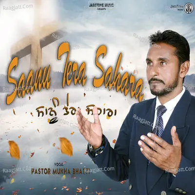 Pastor Mukha Bhatti Image
