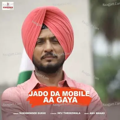 Jado Da Mobile Aa Gaya Cover