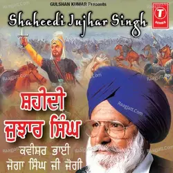 Shahidi Jujhar Singh Ji