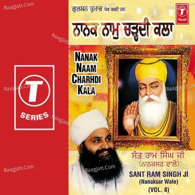 Nanak Naam Charhdi Kala - Sant Ram Singh Ji