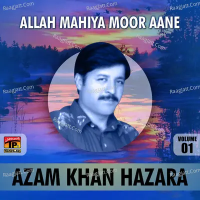 Allah Mahiya Moor Aane, Vol. 1 Poster