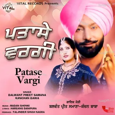 Patase Wargi Poster