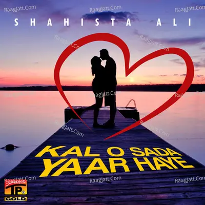 Kal O Sada Yaar Haye - Shahista Ali