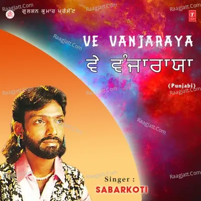 Ve Vanjaraya - Sabarkoti