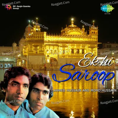 Ahmed Hussain And Mohammad Hussain - Ek Hi Saroop - Ustad Ali Ahmed Hussain