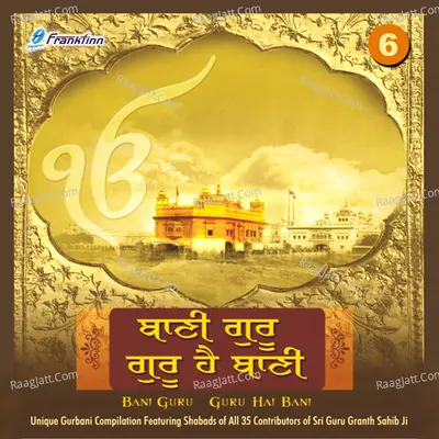 Bani Guru Guru Hai Bani, Vol. 6 Poster