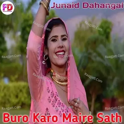 Buro Karo Maire Sath Cover