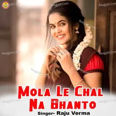 Mola Le Chal Na Bhanto