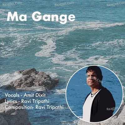 Ma Gange