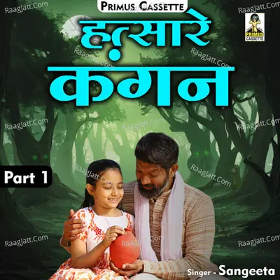 Hatyare Kangan Part-1 Cover