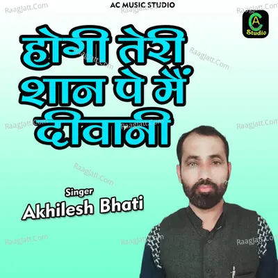Hogi teri shan pe main deewani hogi Cover
