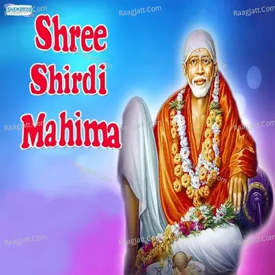 Shree Shirdi Mahima - Miten
