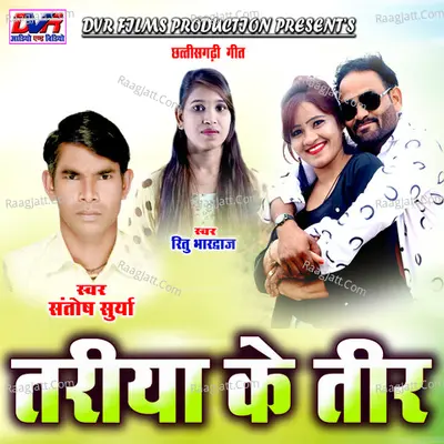 Ritu Bhardwaj