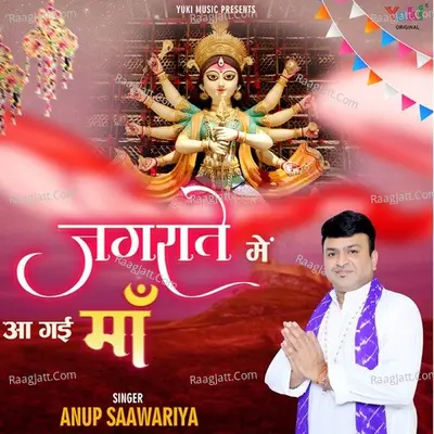 Anup Saawariya