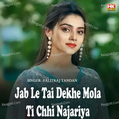 Jab Le Tai Dekhe Mola Ti Chhi Najariya