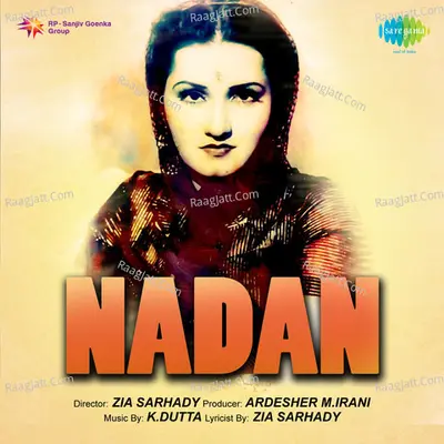 Nadan Poster