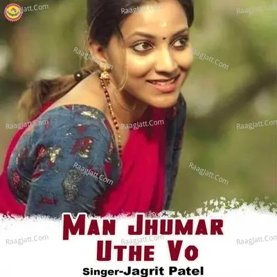 Man Jhumar Uthe Vo Cover