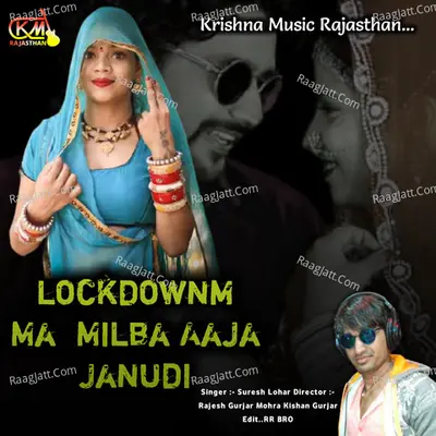 Lockdownm Ma Milba Aaja Janudi