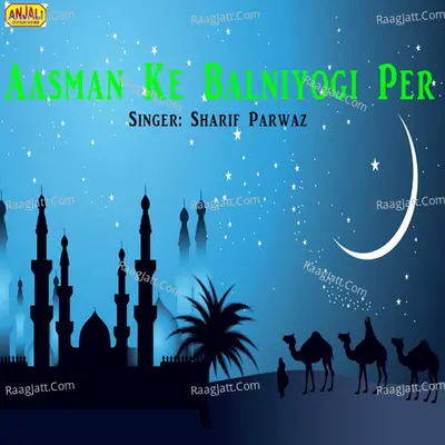 Aasman Ke Balniyogi Per Cover