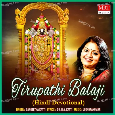 Tirupathi Balaji - Sangeeta Katti