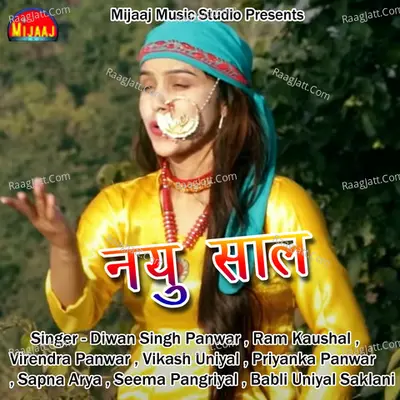 Nayu Saal Cover