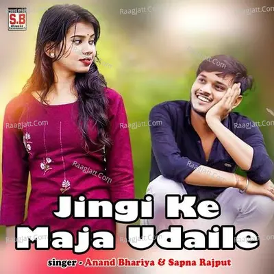 Jingi Ke Maja Udaile Cover
