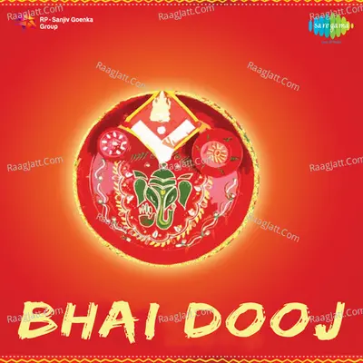 Bhai Dooj Poster