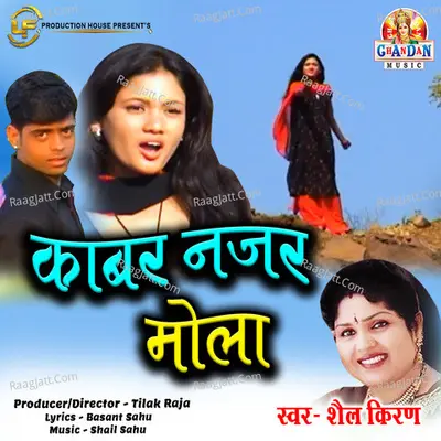 Kabar Najar Mola Cover