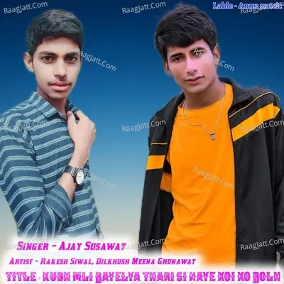 Kubh Mli Bayelya Thari Si Naye Koi Ko Bolh Cover
