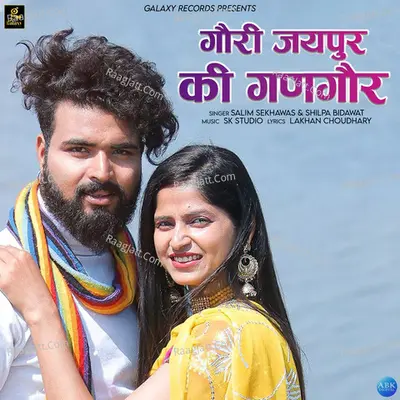 Gouri Jaipur Ki Gangaur Cover