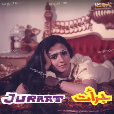 Jurrat Poster