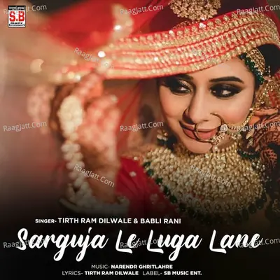 Sarguja Le Luga Lane Cover