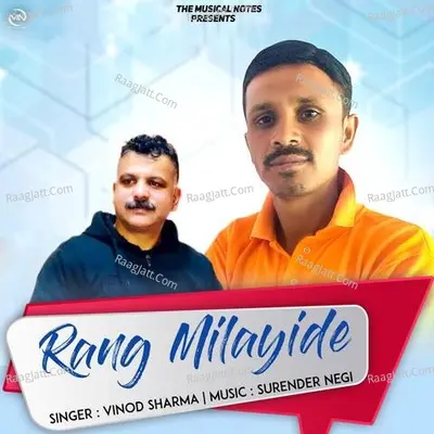 Rang Milayide Cover
