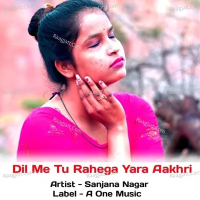 Dil Me Tu Rahega Yara Aakhri