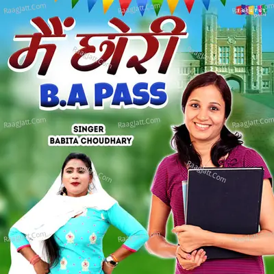 Mai Chhori B.A Pass Cover