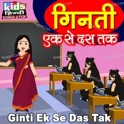 Ginti Ek Se Das Tak